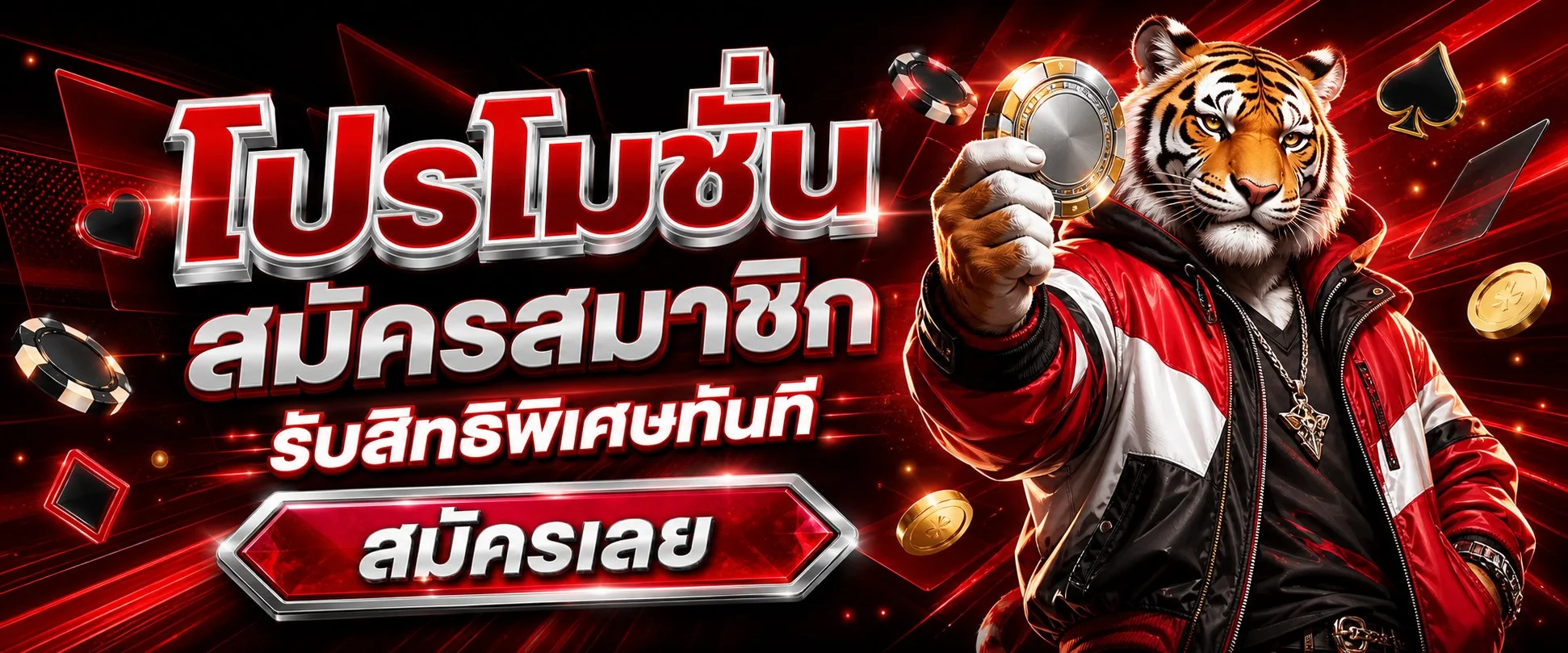 แบนเนอร์ HUBHENGJING888 เว็บตรง บาคาร่าและสล็อตออนไลน์ ฝากถอนออโต้