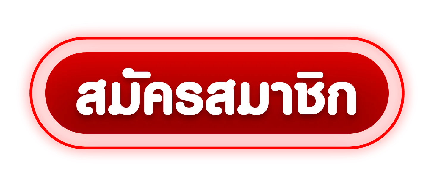 ทางเข้า HUBHENGJING888 เว็บตรง ลิงก์ล่าสุดปลอดภัย 100%