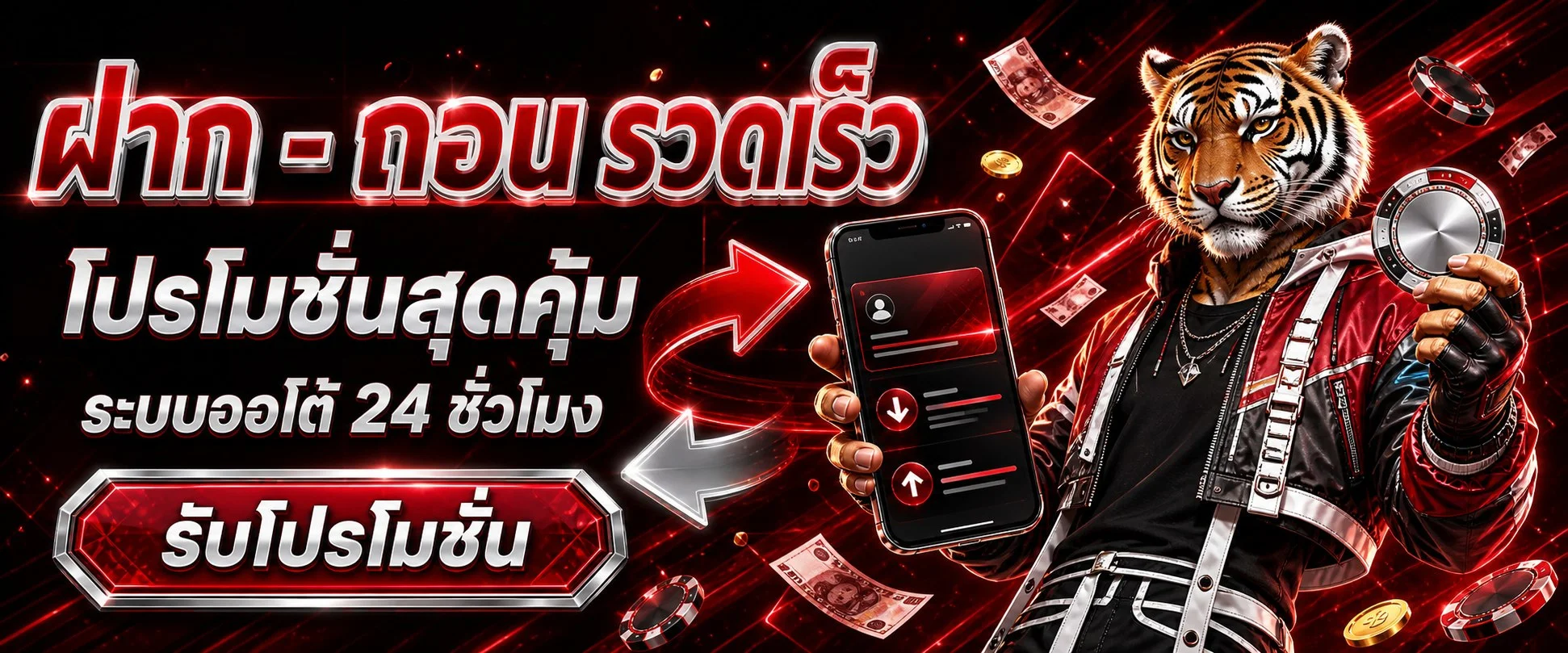 ขั้นตอนสมัครสมาชิก HUBHENGJING888 ฝากถอนออโต้ไม่มีขั้นต่ำ
